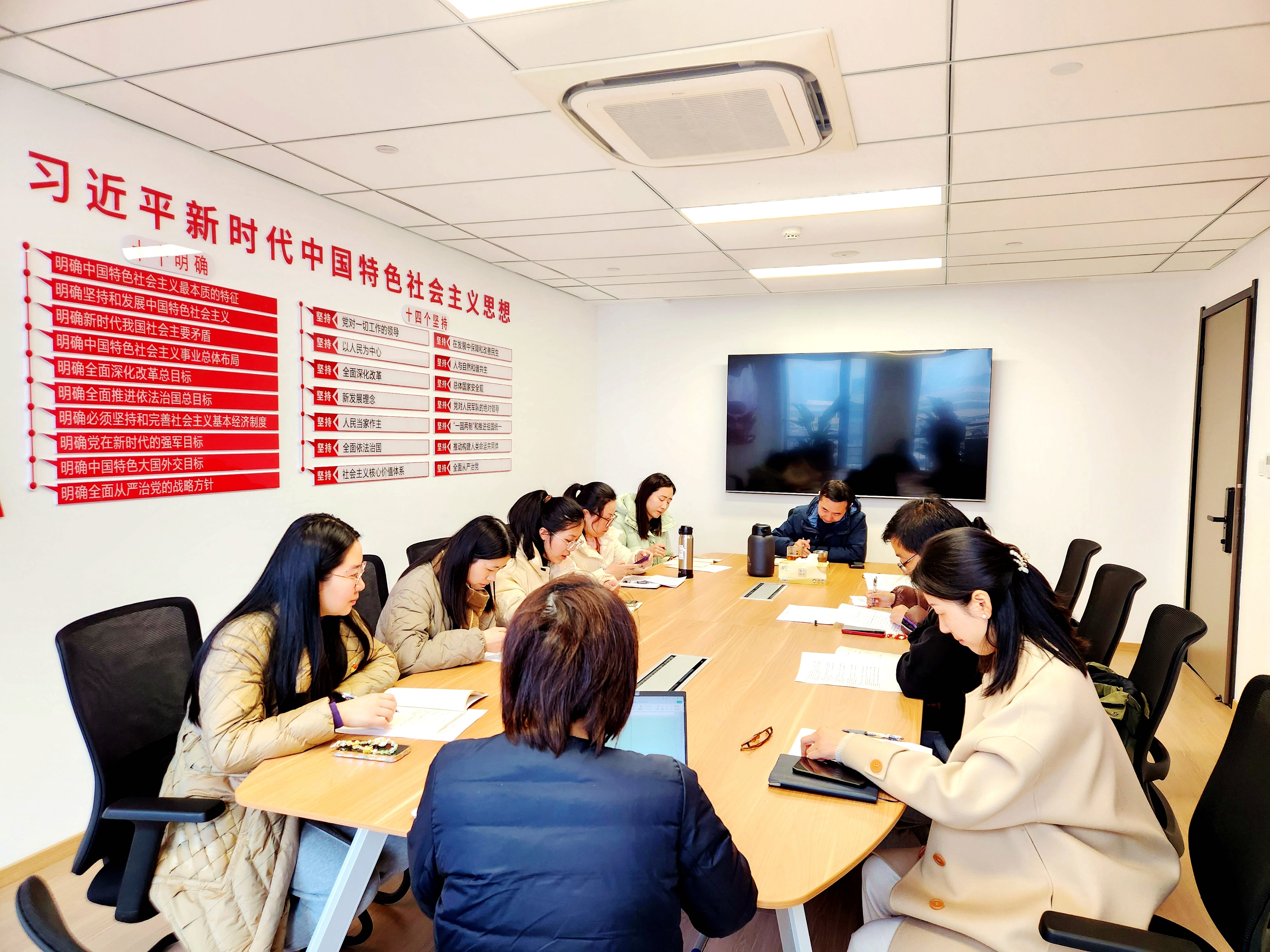 开云app官方版入口 - 开云专业的云端应用服务平台第四党支部召开中央八项规定精神学习教育部署会