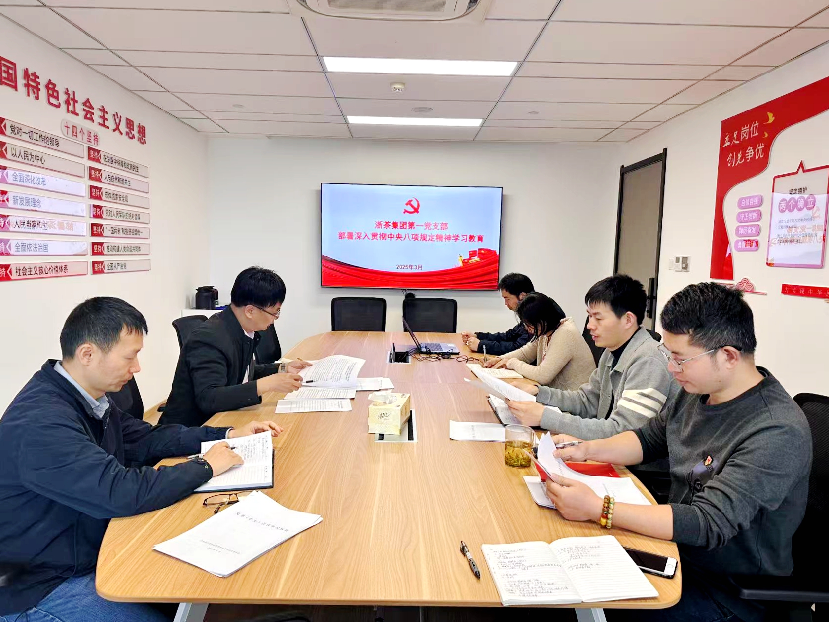 开云app官方版入口 - 开云专业的云端应用服务平台第一党支部部署启动贯彻中央八项规定精神学习教育