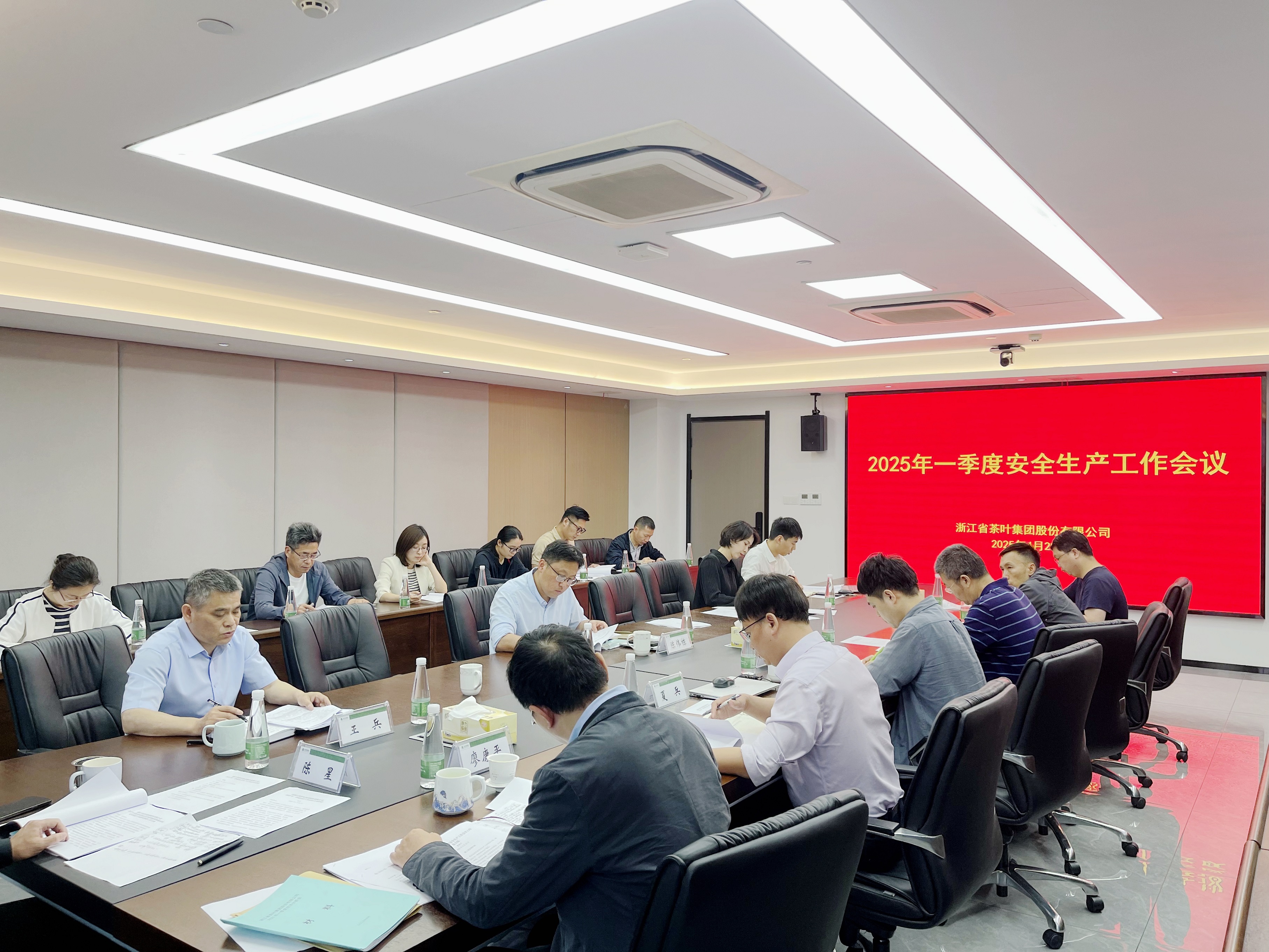 开云app官方版入口 - 开云专业的云端应用服务平台召开2025年一季度安全生产工作会议