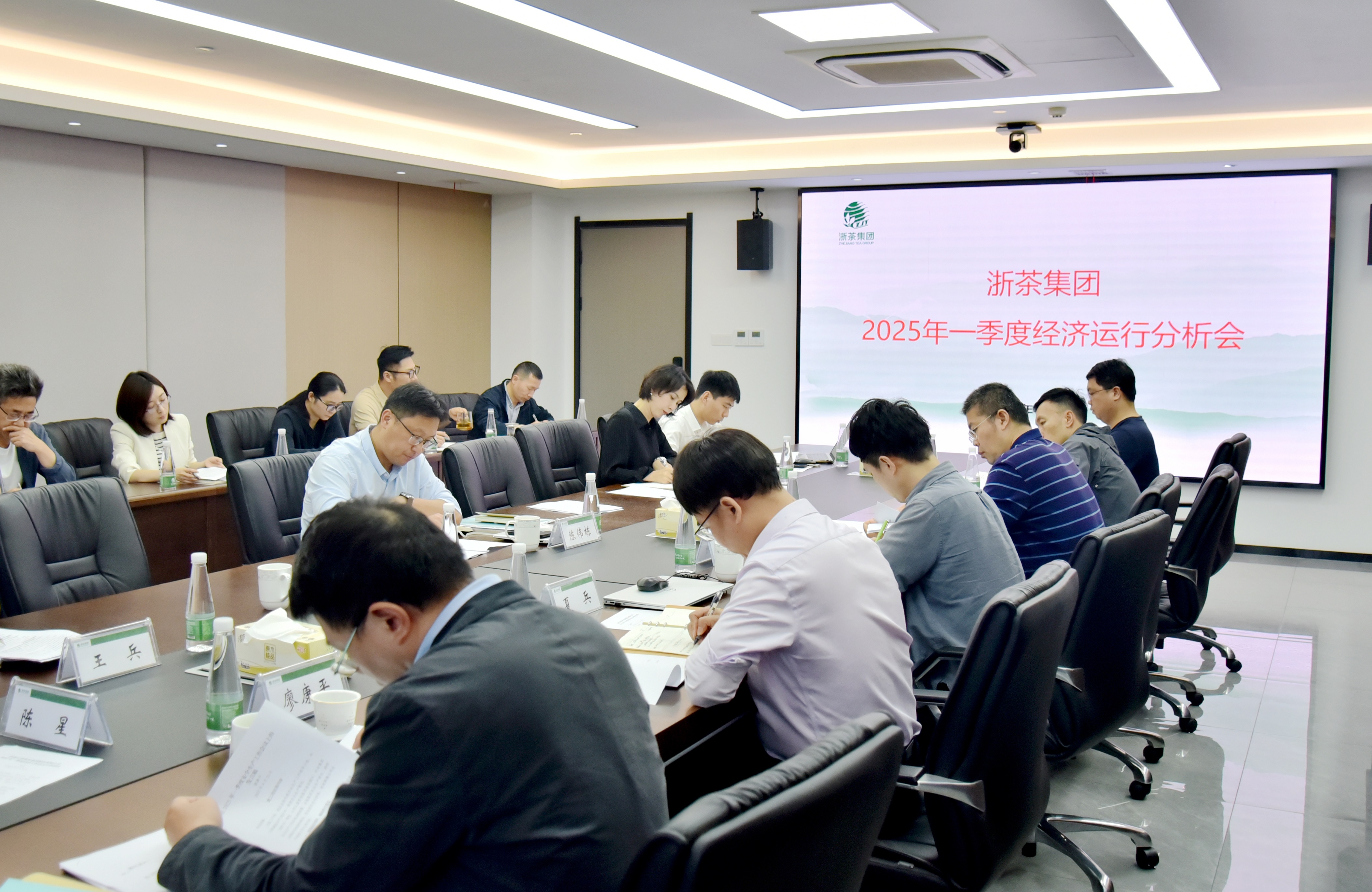 开云app官方版入口 - 开云专业的云端应用服务平台召开2025年一季度经济运行分析会