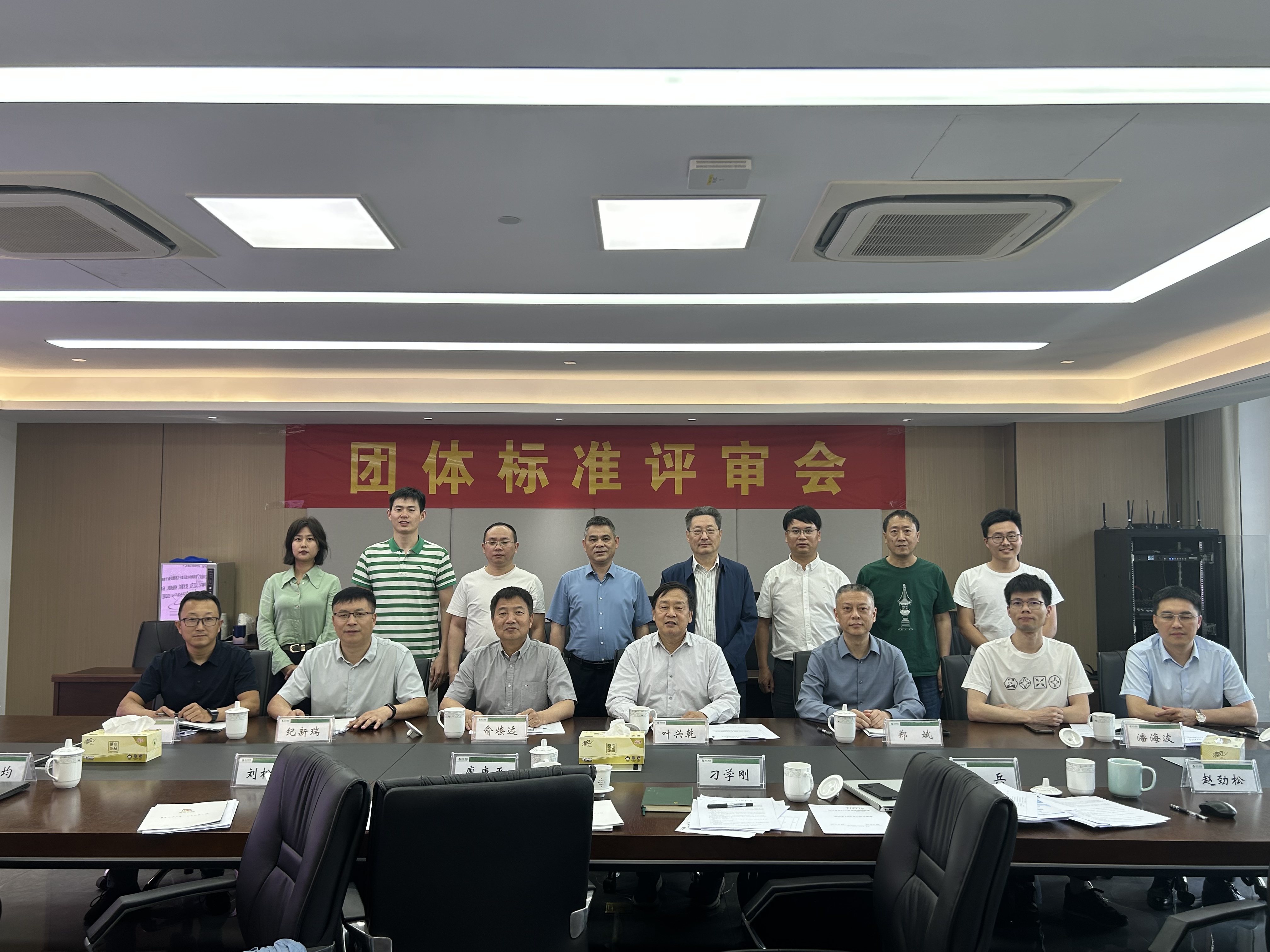 开云app官方版入口 - 开云专业的云端应用服务平台牵头制定的两项团体标准通过评审