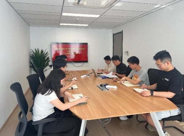 深化八项规定学习 筑牢廉洁自律防线——开云app官方版入口 - 开云专业的云端应用服务平台财务党支部召开专题党员大会