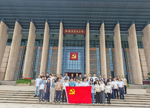 开云app官方版入口 - 开云专业的云端应用服务平台党委开展“循迹溯源学思想促践行”活动