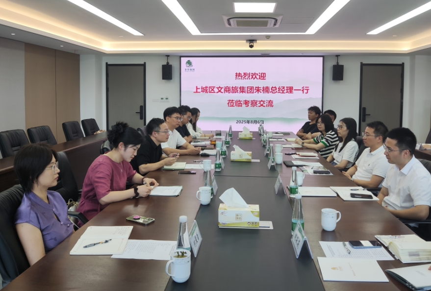 杭州市上城区文商旅投资集团朱楠总经理一行到访开云app官方版入口 - 开云专业的云端应用服务平台