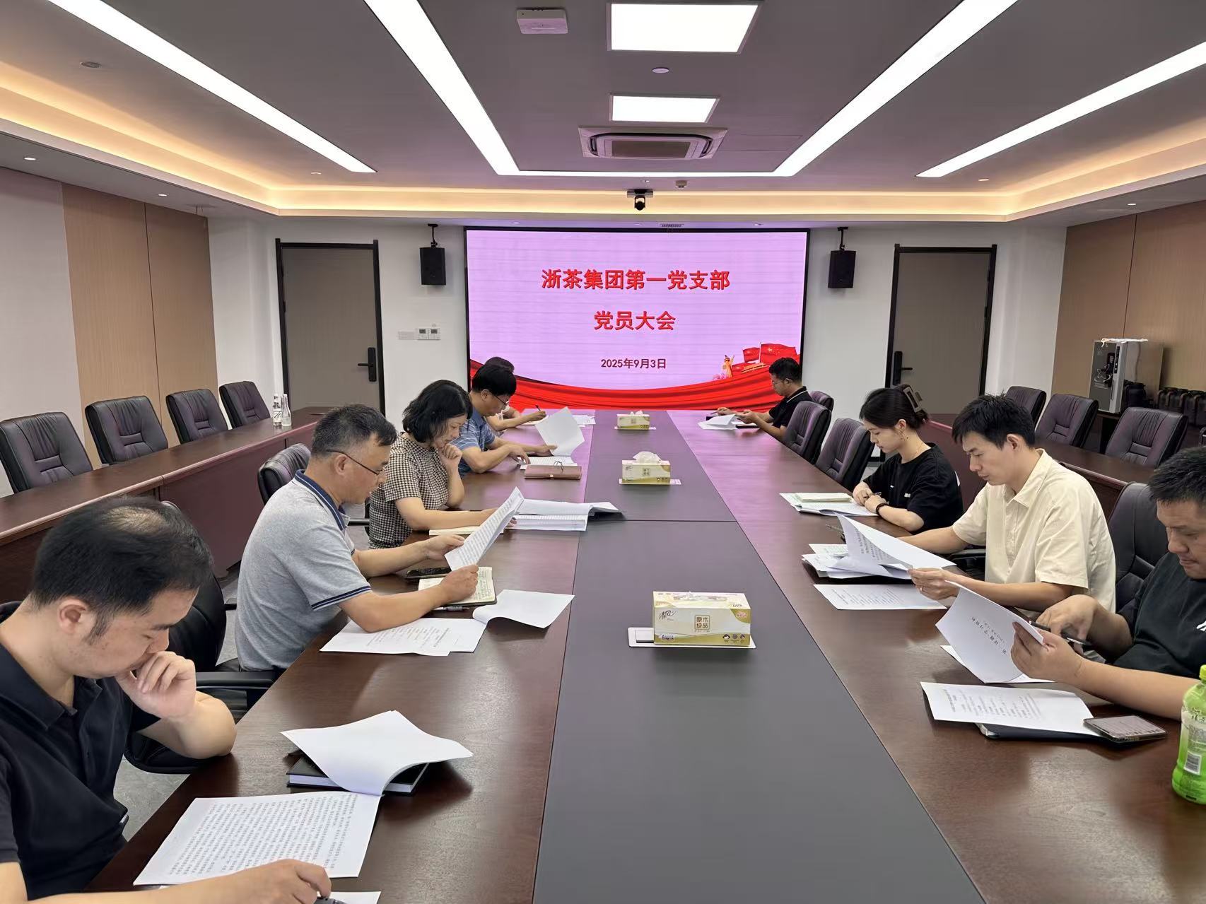 开云app官方版入口 - 开云专业的云端应用服务平台第一党支部开展纪念抗战胜利80周年主题党日活动