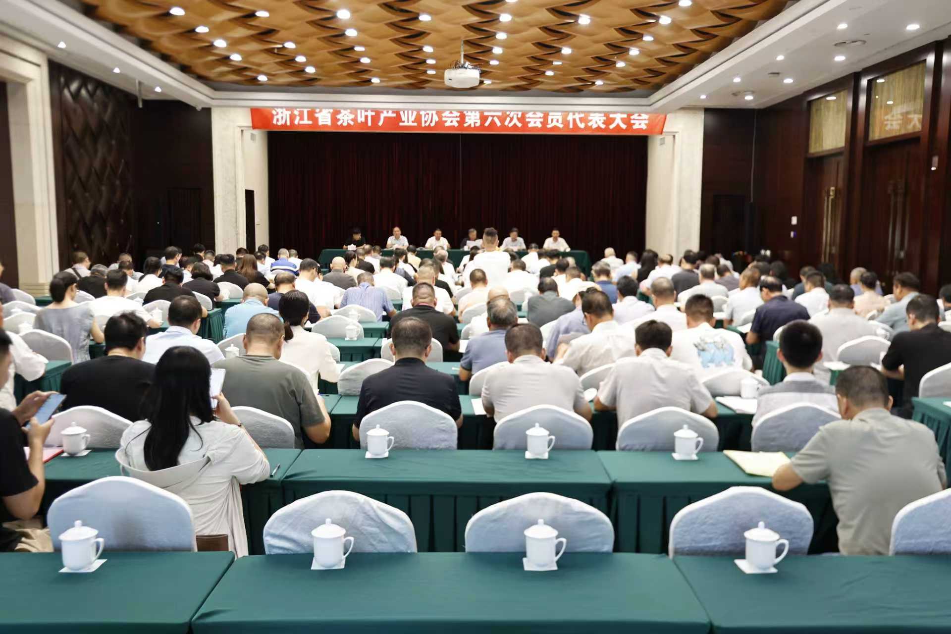 开云app官方版入口 - 开云专业的云端应用服务平台陈星董事长当选为省茶协第六届理事会会长