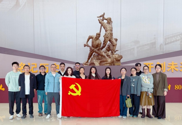 铭记历史 开创未来——狮峰茶业党支部赴浙江省档案馆开展主题党日活动