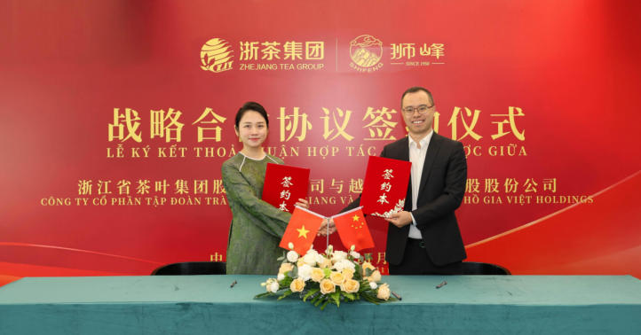 开云app官方版入口 - 开云专业的云端应用服务平台与越南胡家越公司签署合作协议