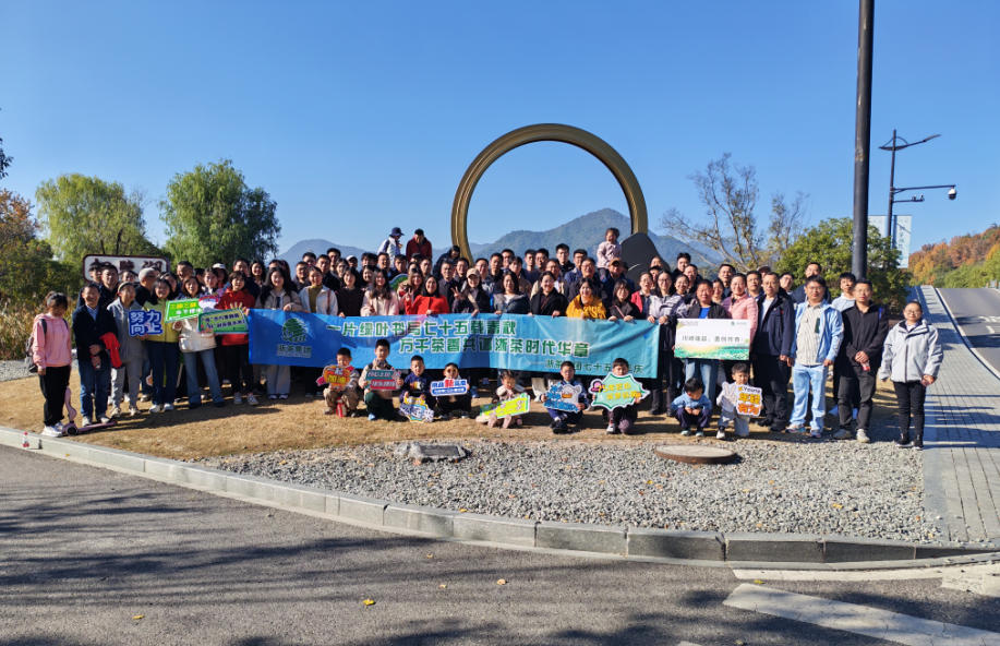 毅行铜鉴湖 共庆七五载-开云app官方版入口 - 开云专业的云端应用服务平台七十五周年庆员工毅行活动圆满举行