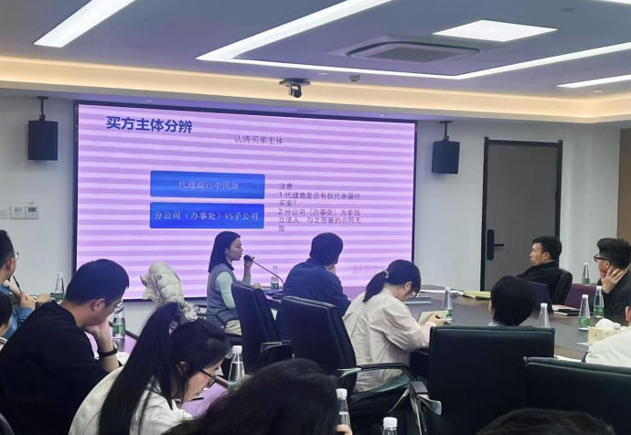 开云app官方版入口 - 开云专业的云端应用服务平台举办出口信用保险专项培训——筑牢海外业务风险防线