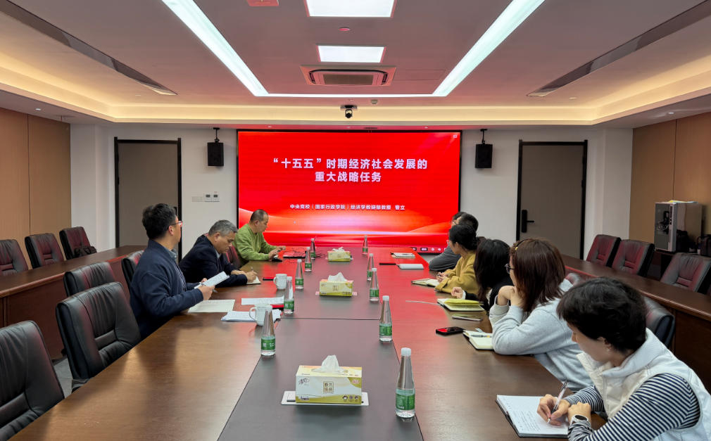 深学细悟“十五五”规划 以学促干凝聚发展合力--开云app官方版入口 - 开云专业的云端应用服务平台第二党支部开展主题党日活动